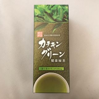 アムウェイ(Amway)のアムウェイ　カテキングリーン健康緑茶　1箱 新品未開封(その他)