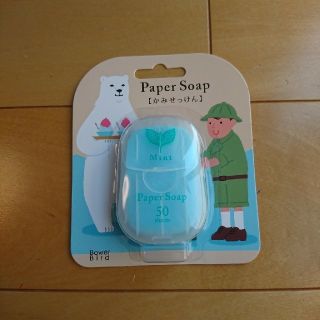 かみせっけん[ミント] Paper sorp[Mint](ボディソープ/石鹸)