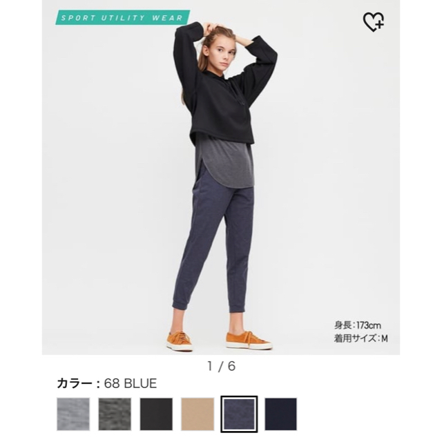 UNIQLO(ユニクロ)の【新品】アクティブジョガーパンツＬサイズ レディースのパンツ(その他)の商品写真