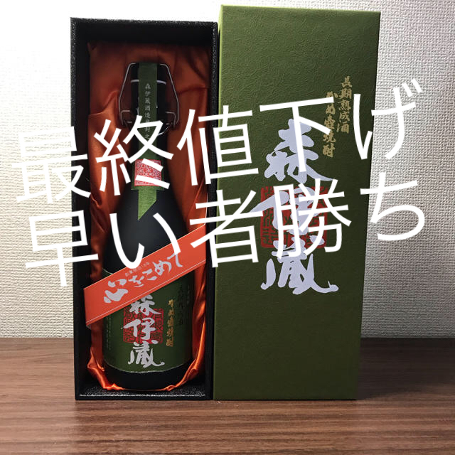 森伊蔵 極上の一滴 - 焼酎