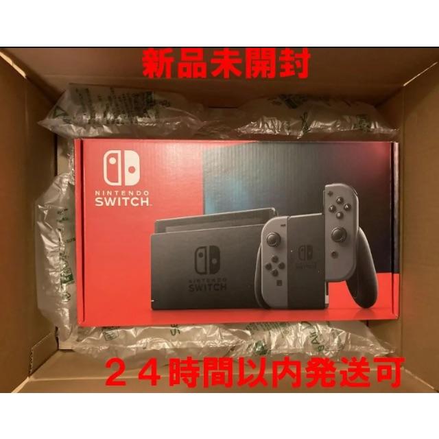 Nintendo Switch グレー　スイッチ　新品未開封家庭用ゲーム機本体