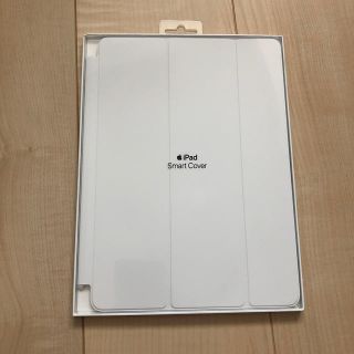 アップル(Apple)のiPadスマートカバー新品未使用(iPadケース)