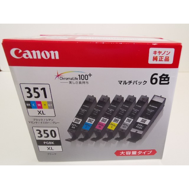 Canon - 【新品未使用】Canon BCI-351XL+350XL/6MP 純正 3セットの通販 by とんぼ's shop｜キヤノンならラクマ