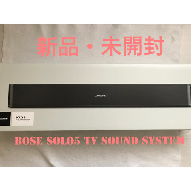 ボーズ Bose Solo5 TV Sound System | www.causus.be