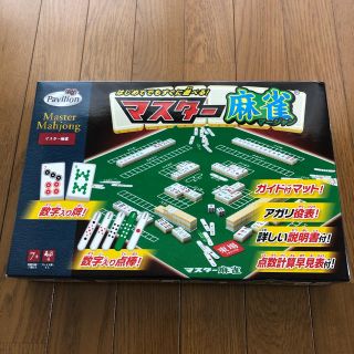 トイザラス(トイザらス)の麻雀 初心者 ボードゲーム 新品(麻雀)