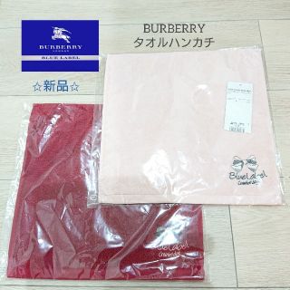 バーバリーブルーレーベル(BURBERRY BLUE LABEL)のあやてぃ様専用✩新品✩BURBERRY バーバリー タオルハンカチ 2枚セット(ハンカチ)