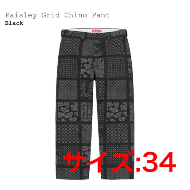 supreme Paisley Grid Chino Pant 34