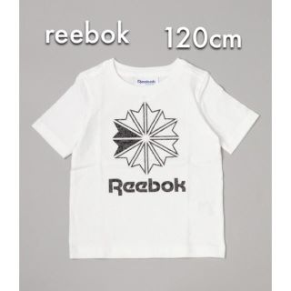 リーボック(Reebok)の新品 reebok キッズ リーボック スタークレスト 120cm Tシャツ(Tシャツ/カットソー)