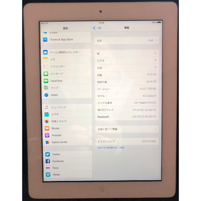 iPad (Retinaディスプレイモデル 第3世代) 32GB Wi-Fi
