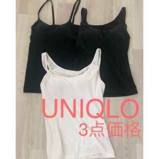 ユニクロ(UNIQLO)のユニクロ ブラトップ タンクトップ　キャミソール UNIQLO(キャミソール)