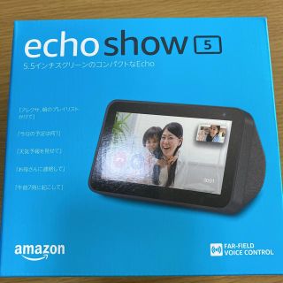 エコー(ECHO)のAmazon エコーショー5 echo show5(スピーカー)