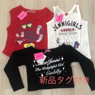 ジェニィ(JENNI)のシスタージェニィ  ロンT タンクトップ 半袖 新品 3点 セット(Tシャツ/カットソー)