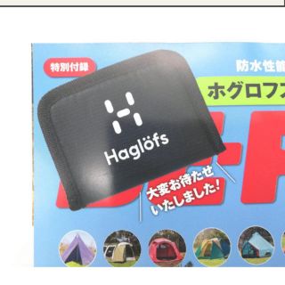 ホグロフス(Haglofs)のビーパル 付録　ホグロフス 付録　ホグロフス 財布(コインケース/小銭入れ)