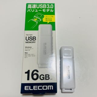 エレコム(ELECOM)のELECOM USBメモリ(PC周辺機器)