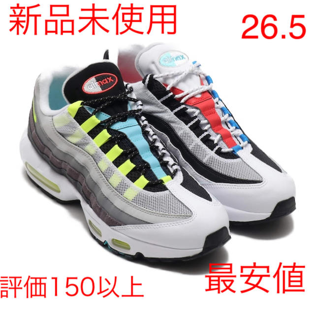 NIKE AIR MAX 95 QS GREEDY 26.5