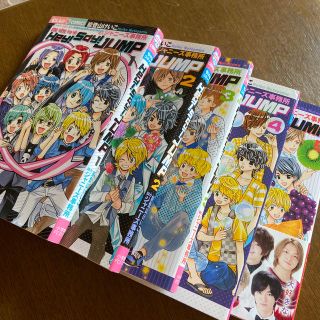 ヘイセイジャンプ(Hey! Say! JUMP)のわいわいっ☆Ｈｅｙ！Ｓａｙ！ＪＵＭＰ 1~5(少女漫画)