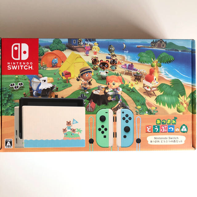 任天堂(ニンテンドウ)のNintendo Switch あつまれ どうぶつの森セット/Switch/HA エンタメ/ホビーのゲームソフト/ゲーム機本体(家庭用ゲーム機本体)の商品写真