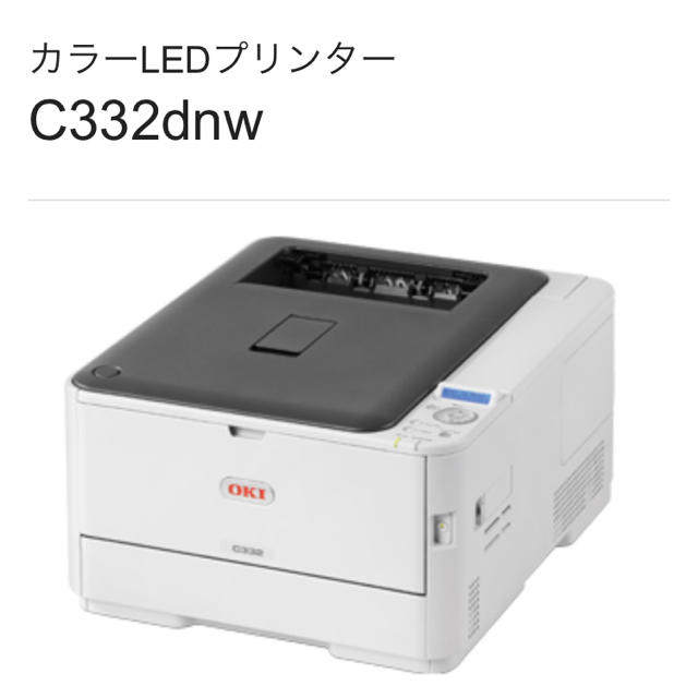 PC周辺機器カラーLEDプリンター