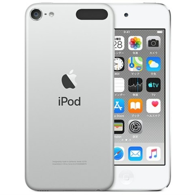 iPod touch(アイポッドタッチ)の【^_^様専用】iPodtouch  グレー スマホ/家電/カメラのオーディオ機器(ポータブルプレーヤー)の商品写真