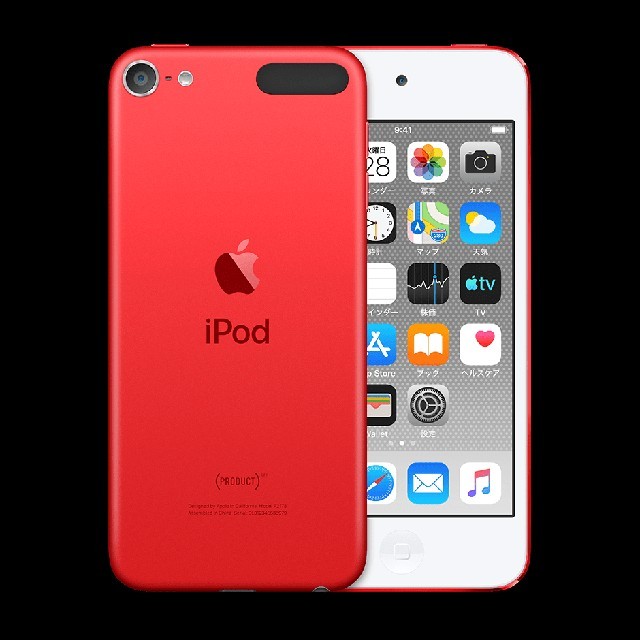 iPod touch(アイポッドタッチ)の【はなび。様専用】iPodtouch  レッド スマホ/家電/カメラのオーディオ機器(ポータブルプレーヤー)の商品写真