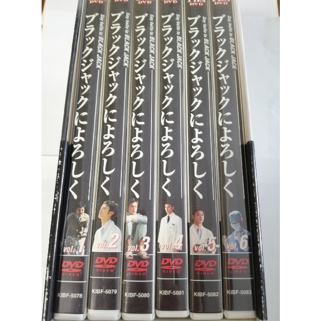 ブラックジャックによろしく DVD-BOX〈初回限定生産・6枚組〉