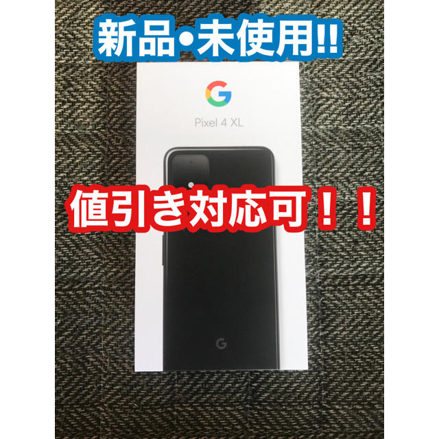 Pixel 4 xl 128GB SIMフリーJust Black