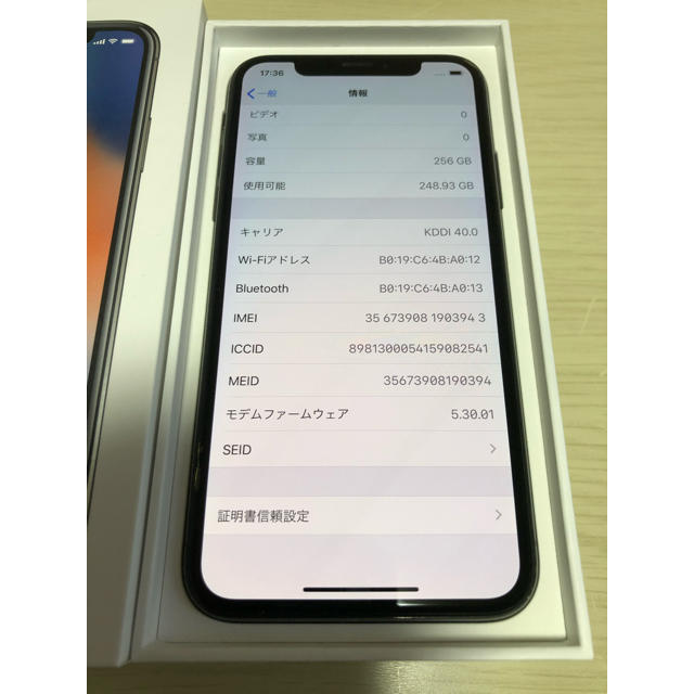 iPhone X 256 GB 値下げ中