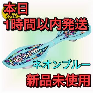 1時間以内発送　ラングスジャパン　リップスティックデラックスミニ ミントブルー(スケートボード)