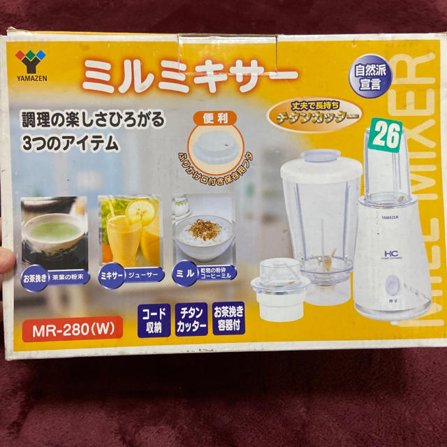 山善(ヤマゼン)のミルミキサー スマホ/家電/カメラの調理家電(ジューサー/ミキサー)の商品写真