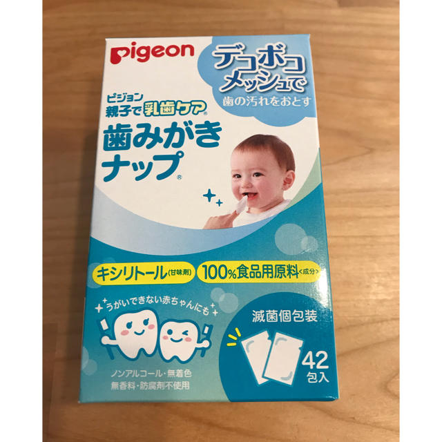 Pigeon(ピジョン)の歯磨きシート　歯みがきナップ　ピジョン キッズ/ベビー/マタニティの洗浄/衛生用品(歯ブラシ/歯みがき用品)の商品写真