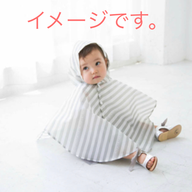 PETIT BATEAU(プチバトー)の未使用☆プチバトー レインコート カッパ ☆ファミリア  ミキハウス キッズ/ベビー/マタニティのこども用ファッション小物(レインコート)の商品写真