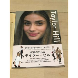 Ｔａｙｌｏｒ　Ｈｉｌｌ　ｓｔｙｌｅｂｏｏｋ(ファッション/美容)