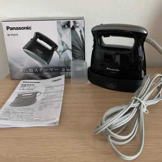 パナソニック(Panasonic)のPanasonic 衣類スチーマー2way(アイロン)