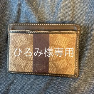 コーチ(COACH)のCOACH パスケース(名刺入れ/定期入れ)