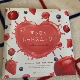 ファビウス(FABIUS)の酵素 粉末 fabius すっきりレッドスムージー 30包 ファビウス(ダイエット食品)