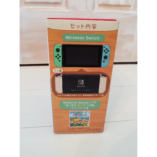 Nintendo Switch(ニンテンドースイッチ)の★新品未開封★　NintendoSwitch　あつまれどうぶつの森セット 同梱版 エンタメ/ホビーのゲームソフト/ゲーム機本体(家庭用ゲーム機本体)の商品写真