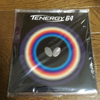 バタフライ(BUTTERFLY)のテナジー 64 黒　特厚　新品(卓球)