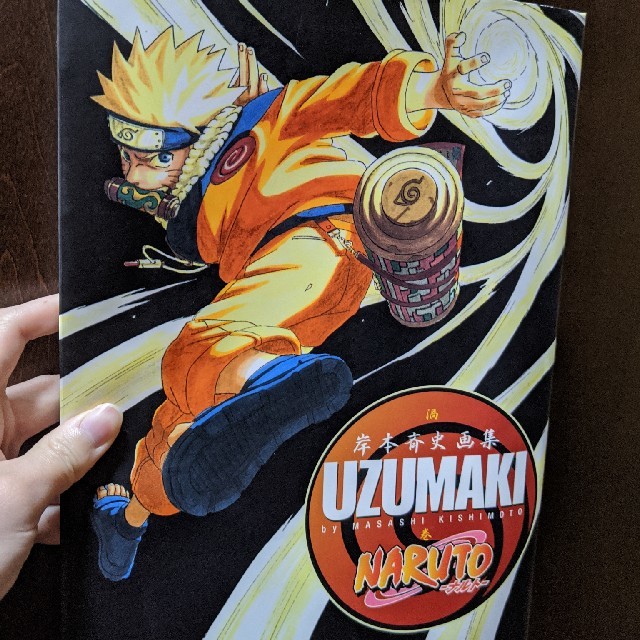 集英社 Naruto 岸本斉史画集の通販 By K M A K S Shop シュウエイシャならラクマ