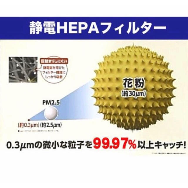 SHARP(シャープ)の加湿空気清浄機 新品 ウィルス対策 保証付き 加湿 空気清浄機 花粉 黄砂 除菌 スマホ/家電/カメラの生活家電(加湿器/除湿機)の商品写真