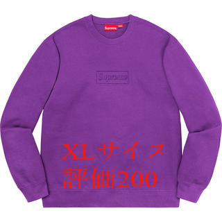 シュプリーム(Supreme)のSupreme Cutout Logo Crewneck Violet 紫 XL(スウェット)