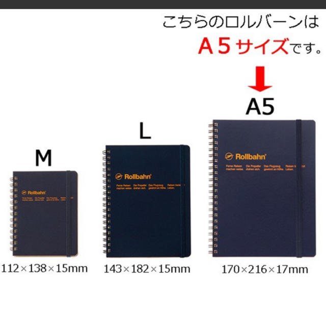 Rollbahn ロルバーン　ポケット付メモ　Ａ5 サイズ インテリア/住まい/日用品の文房具(ノート/メモ帳/ふせん)の商品写真