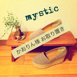 ミスティック(mystic)のmystic 厚底スリッポン 36 新品(ハイヒール/パンプス)
