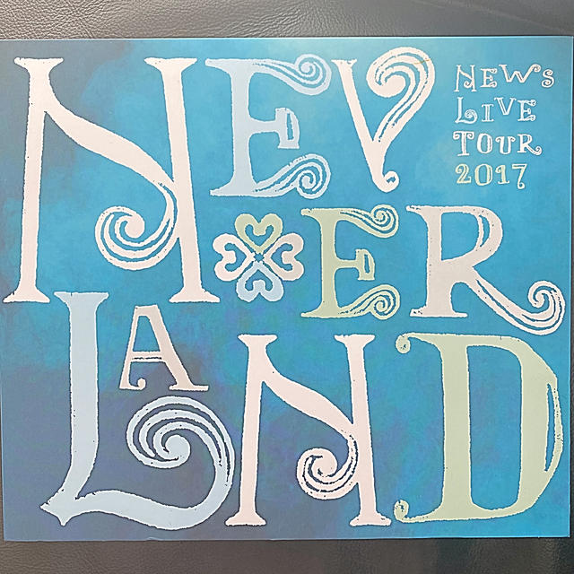 NEWS LIVE TOUR 2017 NEVERLAND 初回盤【DVD】