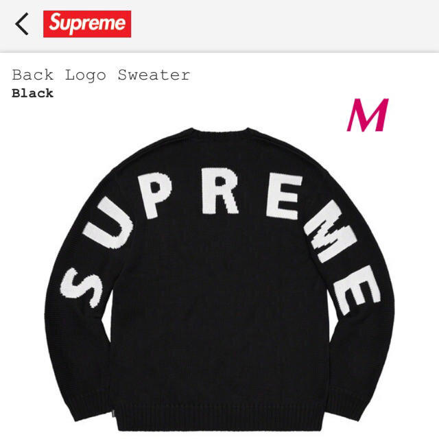 supreme  Back Logo Sweater