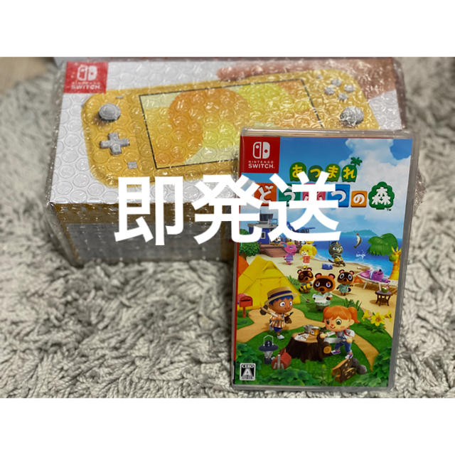 ニンテンドー スイッチ ライト どうぶつの森セット