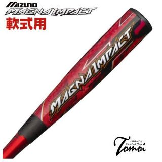 ミズノ(MIZUNO)のミズノ　一般軟式バット　マグナインパクト　1CJFR104(バット)