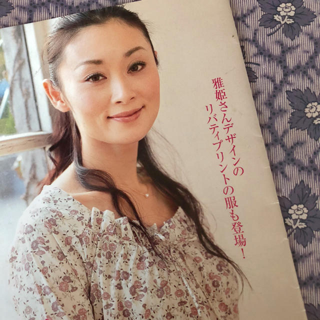 HUG O WaR ブラウス ハグオーワー 雅姫 natif.com.co