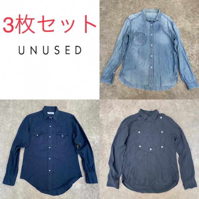 UNUSED(アンユーズド)のUNUSED シャツ 3枚セット  メンズのトップス(シャツ)の商品写真