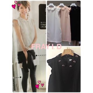 フレイアイディー(FRAY I.D)の1万円引き♡美香さん着用♡FRAY I.Dワンピース(ミニワンピース)