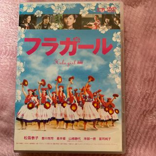 フラガール　スタンダード・エディション DVD(日本映画)